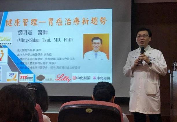 2018.08.02 癌症防治護理人員專業訓練 (高雄)