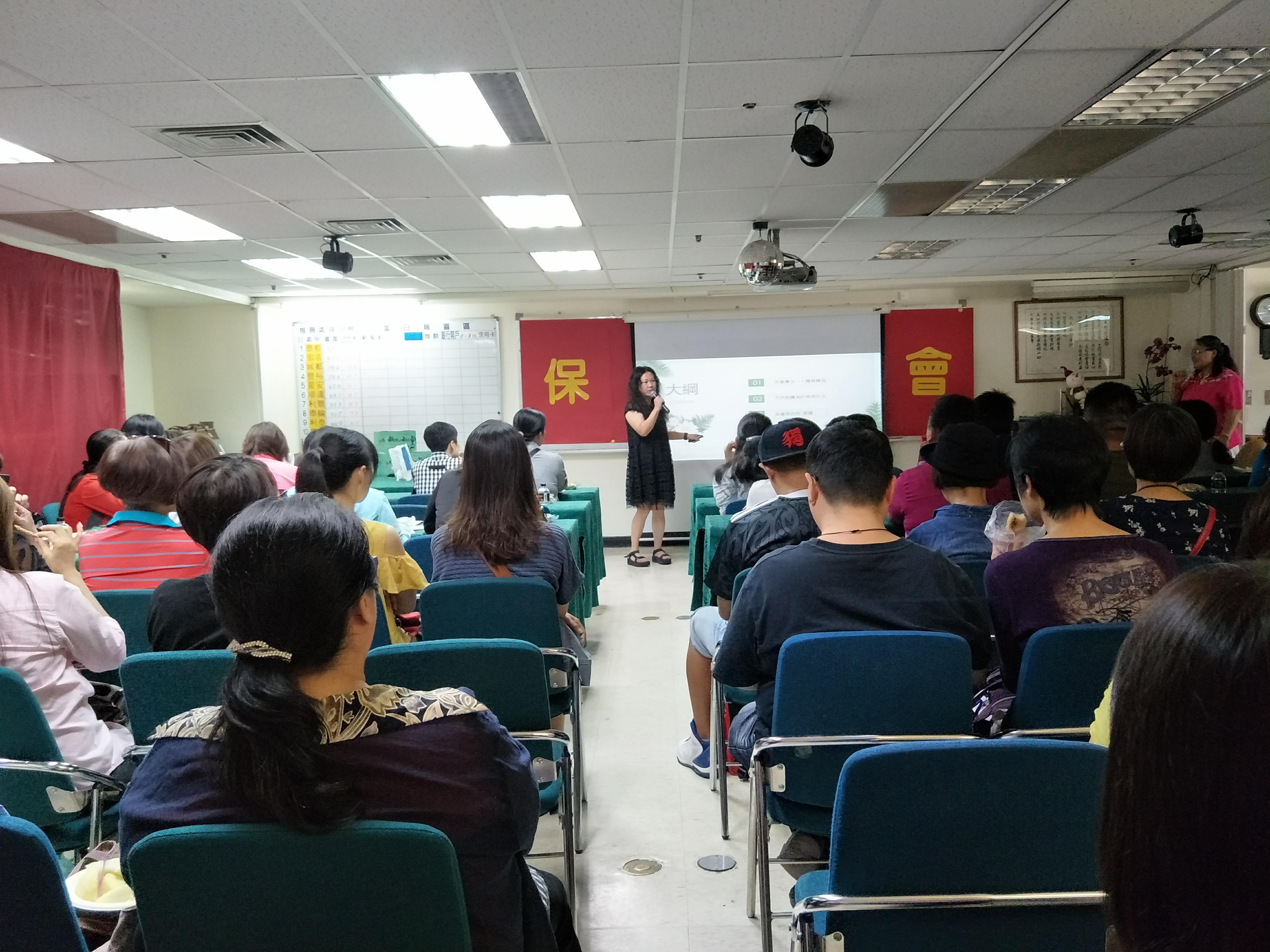 2018.09.01「精油與身體的對話-透過精油按摩讓您越來越健康」講座