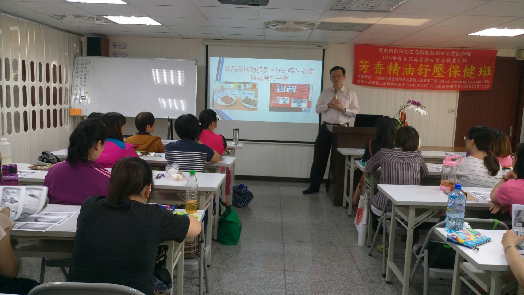 2019.04.24健康管理-認識癌症講座